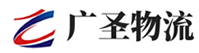 广州到清远物流公司